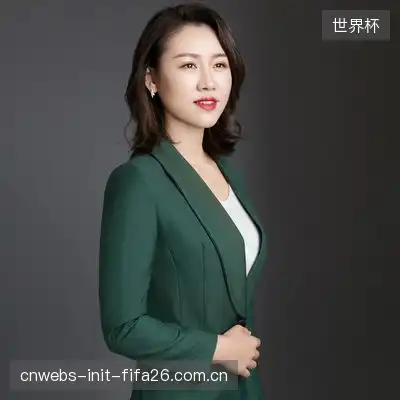和岩茉